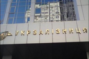 Eurobonds of Ukrzaliznytsia  are the most highly profitable investment in 2015