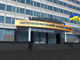 Antimonopoly Committee of Ukraine gave the permission for the merger of Ukraine-Agro A / S and the Russian Pig Meat A / S