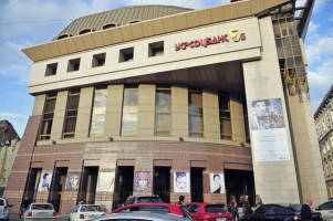 Ukrsotsbank initiated a criminal case against agro-industrial holding 