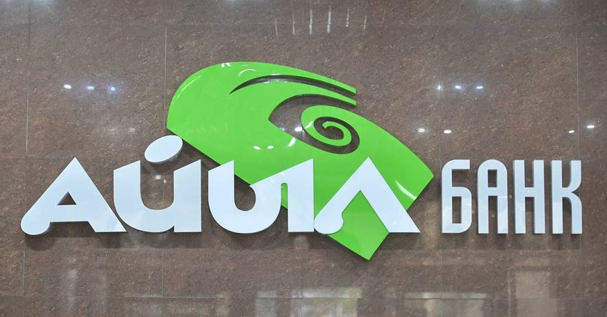 Госбанк Кыргызстана остановил переводы через Сбербанк РФ