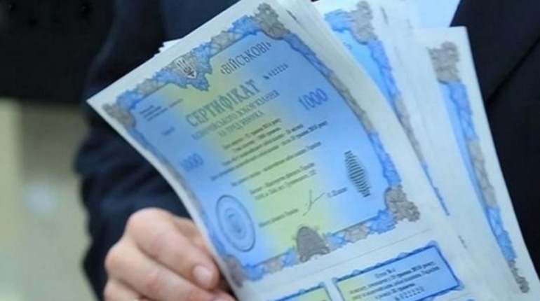 Украинцы более чем на 30% увеличили инвестиции в ОВГЗ