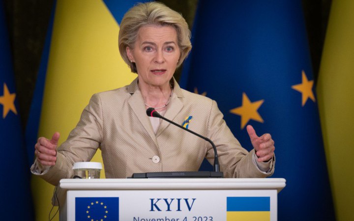 ЕС запросил дополнительные €2,1 млрд для Украины за счет активов РФ