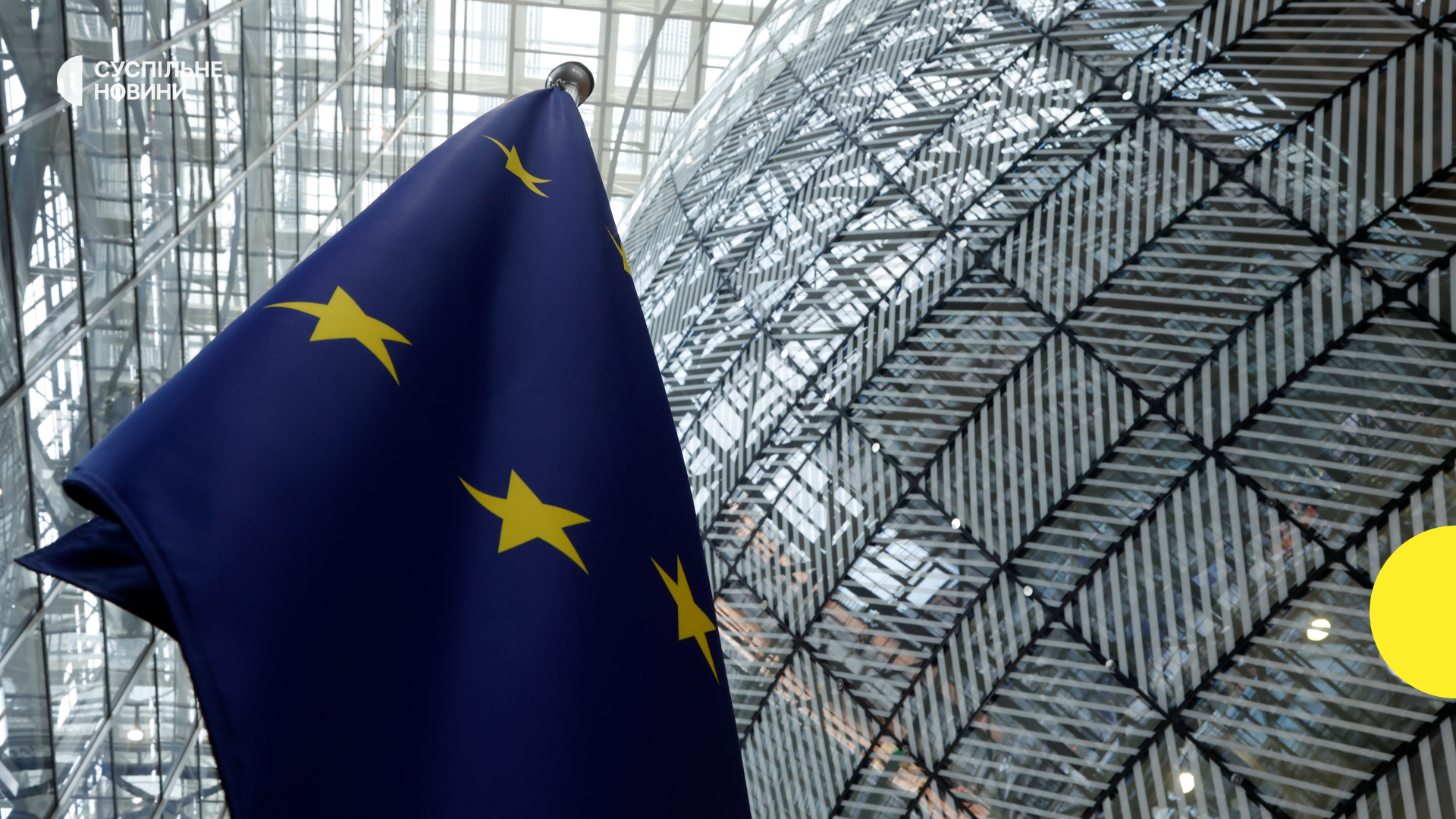 В ЕС готовят схему передачи Украине 200 млрд евро российских активов