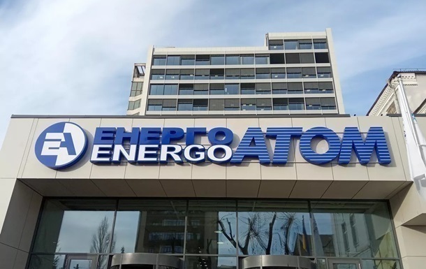 Members of Energoatom’s Supervisory Board selected