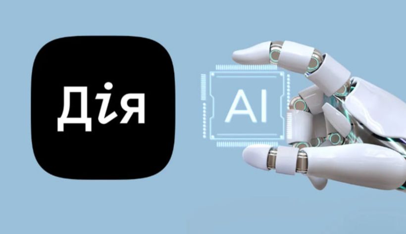 An AI agent has been launched in the Diia app