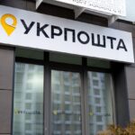 nbu-oshtrafuvav-ukrposhtu-na-1-7-mln