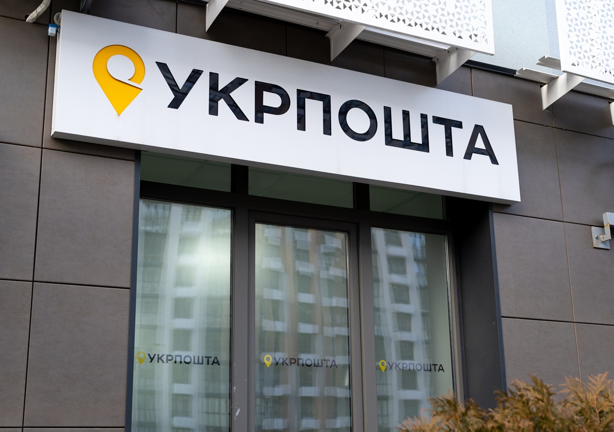 НБУ оштрафовал Укрпочту на 1,7 млн