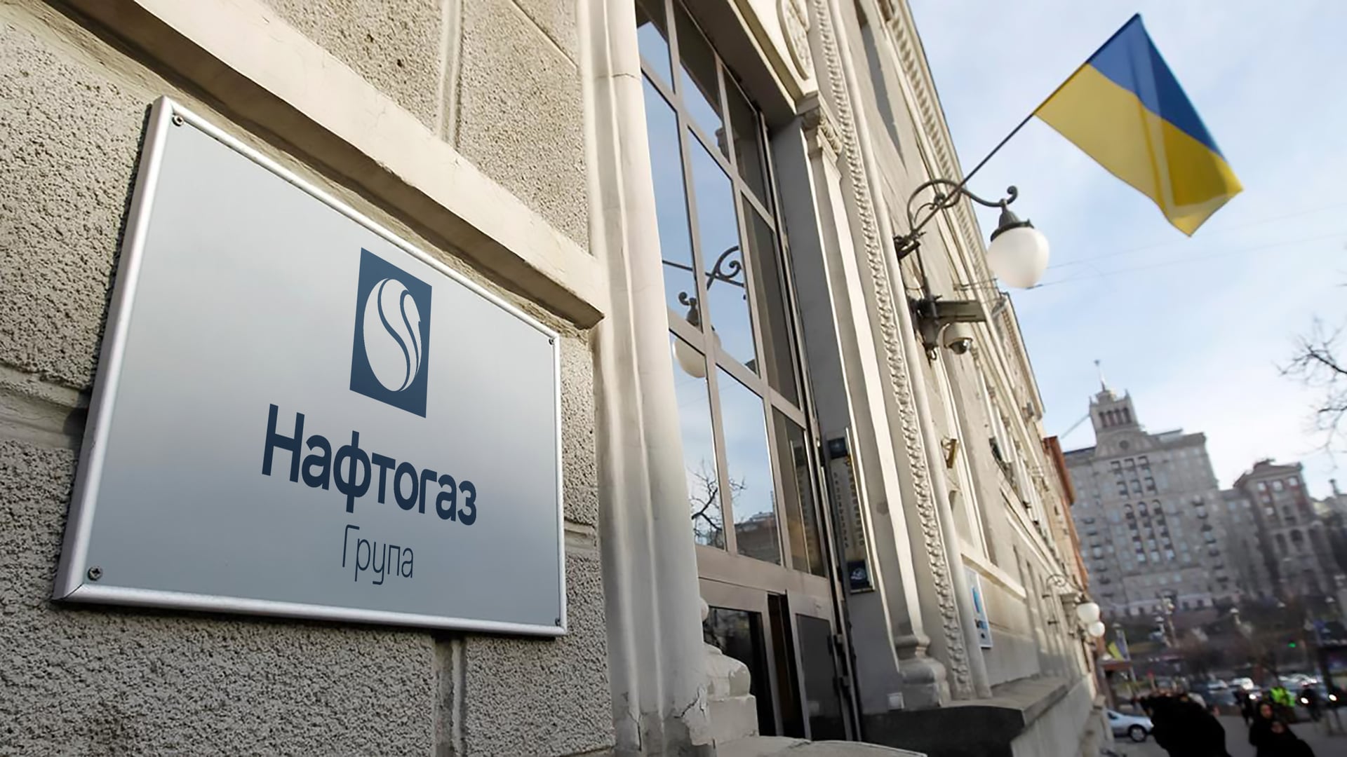 Казахстан отказался взыскать активы Газпрома в пользу Нафтогаза