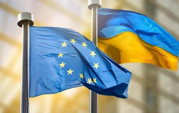 Ukraine Receives €2.8 Billion from the European Union