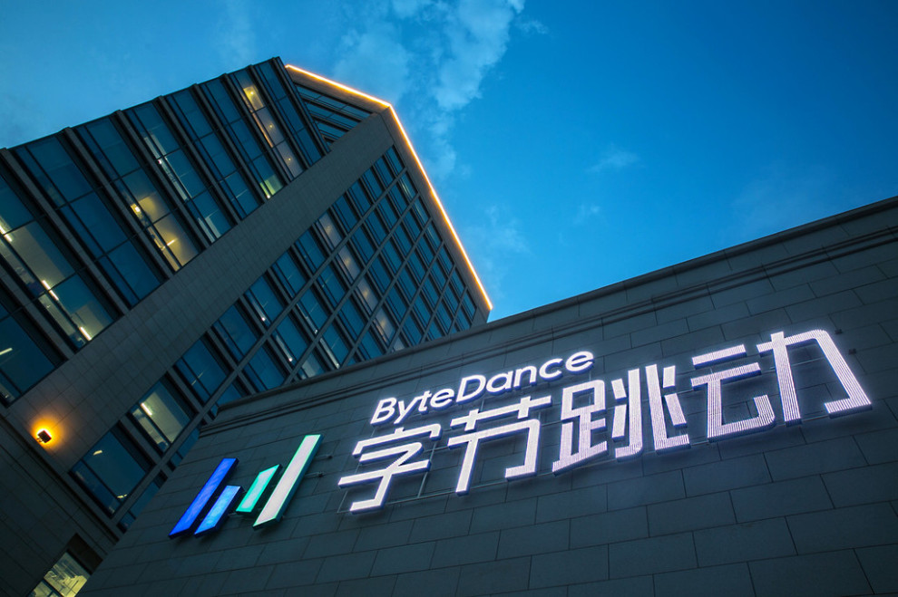 Власник TikTok ByteDance готується залучити рекордний кредит на $20 млрд для розвитку ШІ