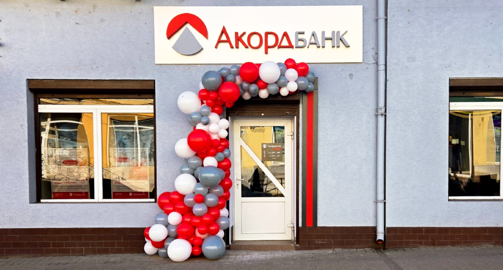 Accordbank to Serve the Defense and Innovation Sectors