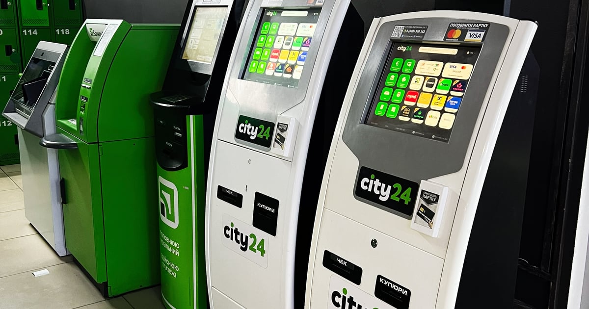 НБУ оштрафував мережі платіжних терміналів EasyPay і City24
